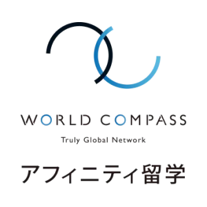 WORLD COMPASS／アフィニティ留学 ロゴ